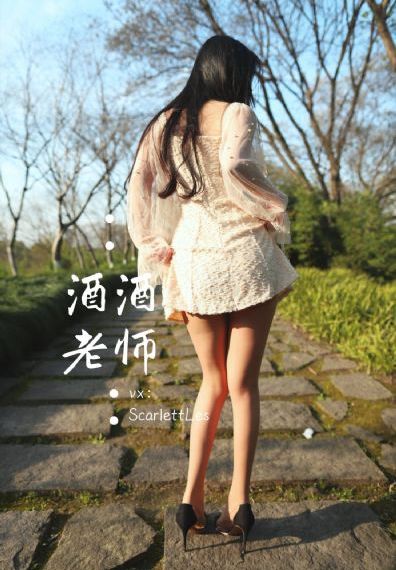 刘欣妮