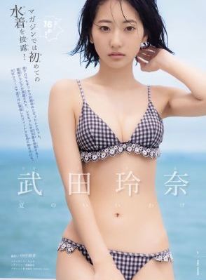 无颜之月无遮挡